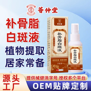 �C�����a��֬�װ�Һ���߱���Һ�ٺ�ɫ�ذ���\�L�o��Һ�F؛���l1