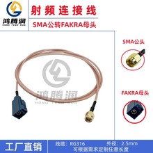 FAKRA SMBֱĸ�^��ĸ�^�DSMA���^��� RG316/174����܇�쾀���L��