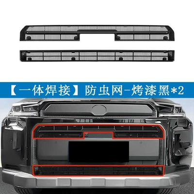 Snap-On Installation, No Disassembly Required, Modification — Automobile anti-insect net - 26-models-of-rav4-rongfang-one-piece-welded-and-painted-black2