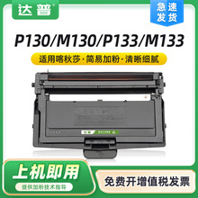 �m�ÿ���ɯTK240�ۺп���ɯM140 M240��ӡ�C̼�ۺ�����DR240�ļ�