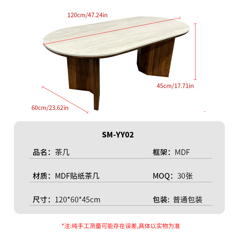 Mesa de té de roca medieval sala de estar pequeña mesa baja simple mesa de café de lujo MDF pegatinas de madera sólida mesa de té