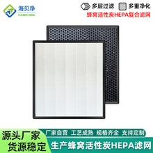 ����hepa�V�W �՚���������m�Vо ��C����̿hepa��Ч�ͺ��^�V�W