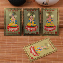十二生肖铜卡文昌卡五路文殊大卡八大守护神佛卡财卡铜钱生肖守护