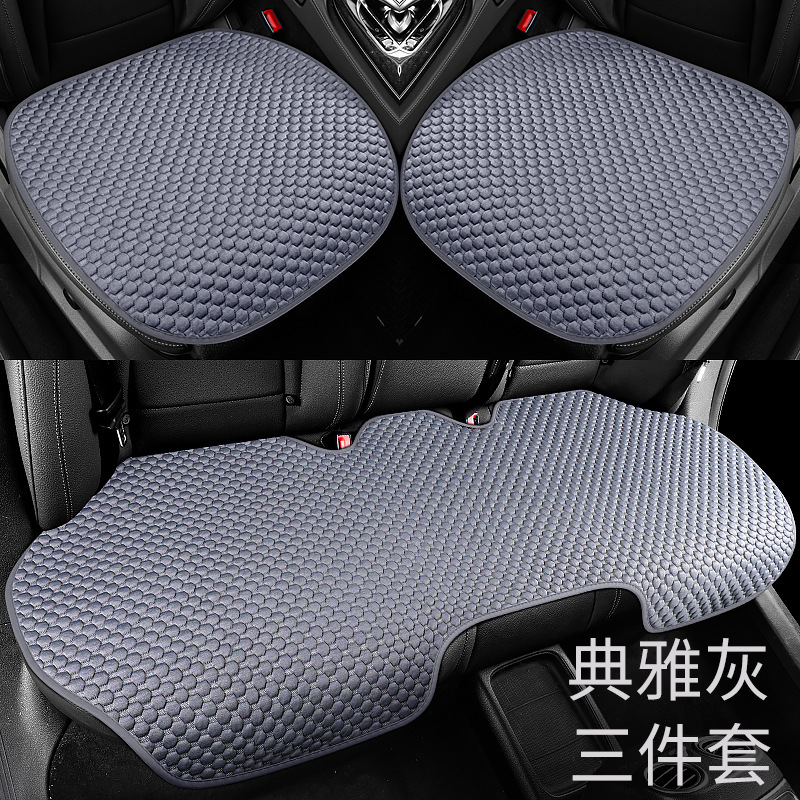 Universal – Pad Four Seasons Cool pad - small-three-piece-set-elegant-gray-ice-silk-fabric-seat-cushion