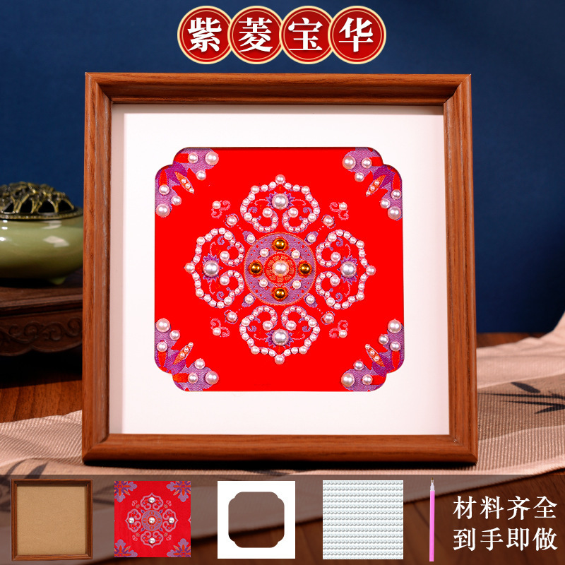 非遗宋锦珍珠画diy材料包新中式节日装饰画社区沙龙团建暖场礼物|undefined