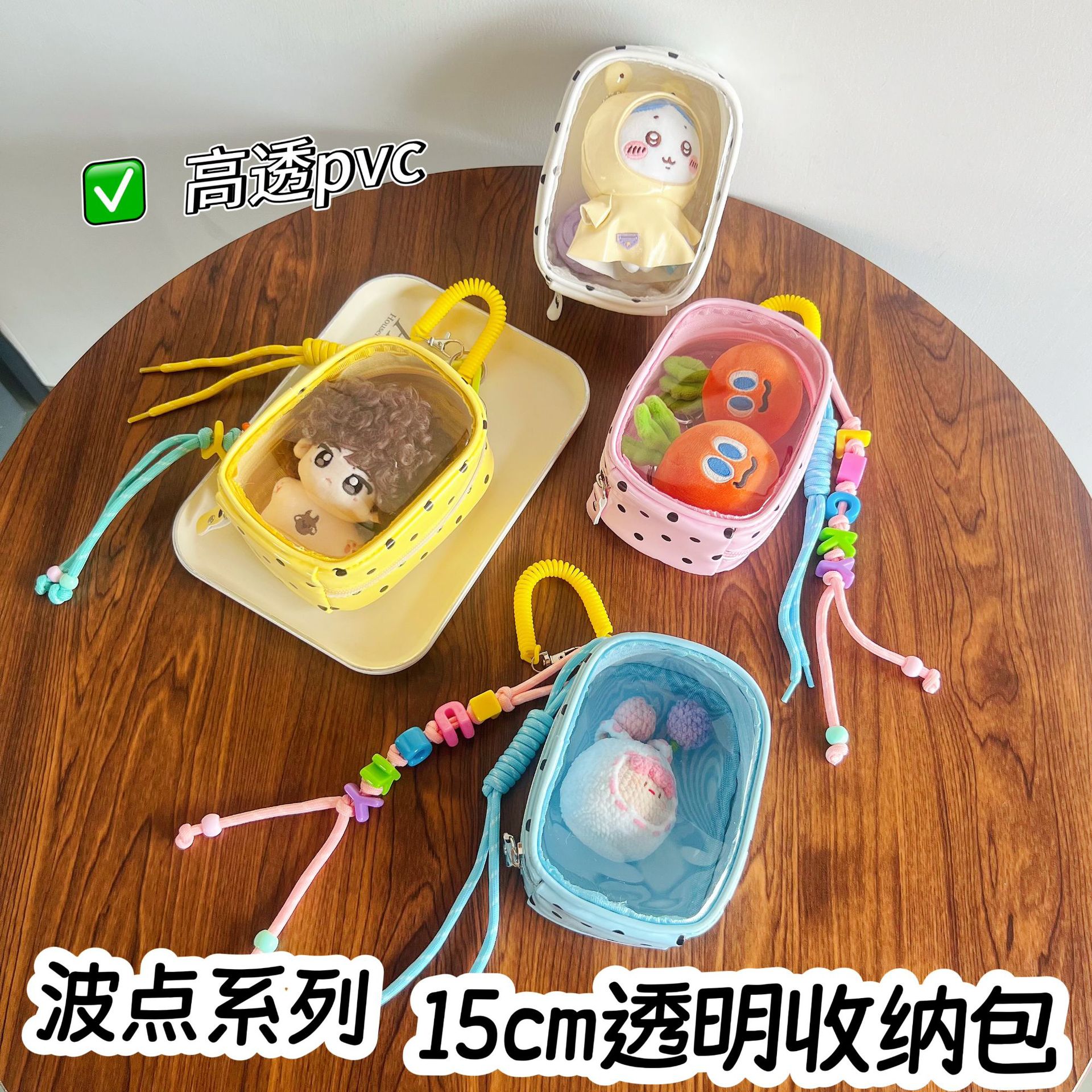 Ins-style polka dot transparent coin purse 10cm cute PVC transparent doll bag earphone small purse badge bag pendant