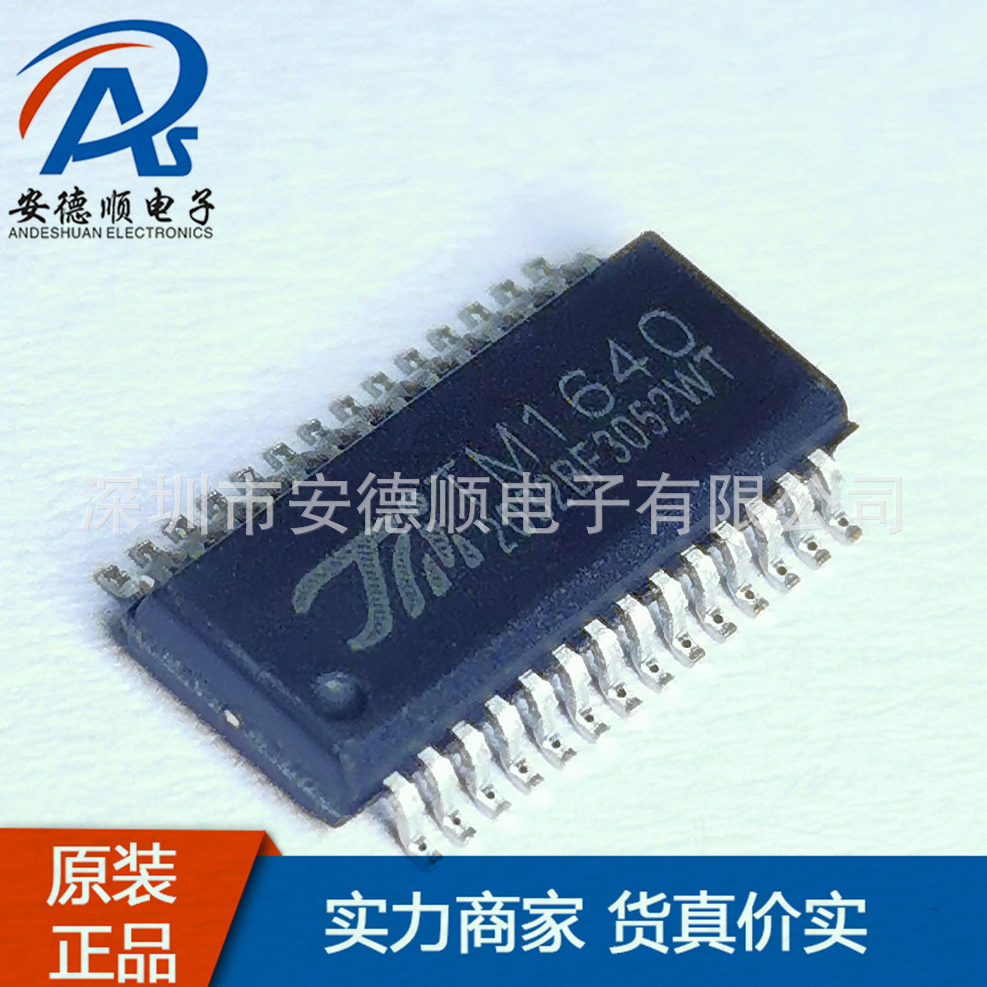 TM1640 SSOP28 TM天微原装正品授权 LED面板显示驱动芯片拍前询价