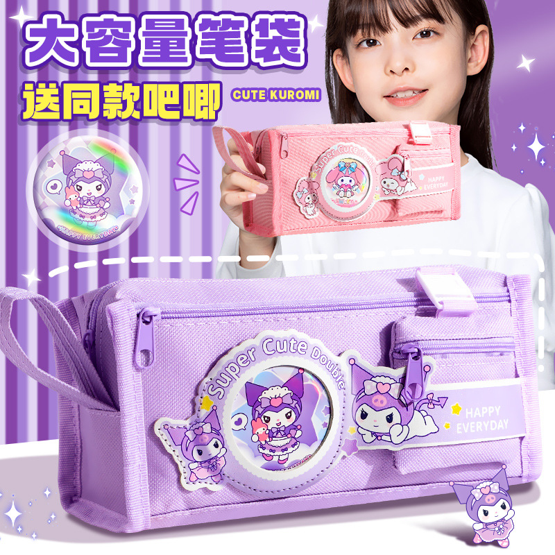 Estuche para lápices, bolsa de papelería, versión para niñas, estuche para lápices 2025, nueva, de gran capacidad para niñas de primaria
