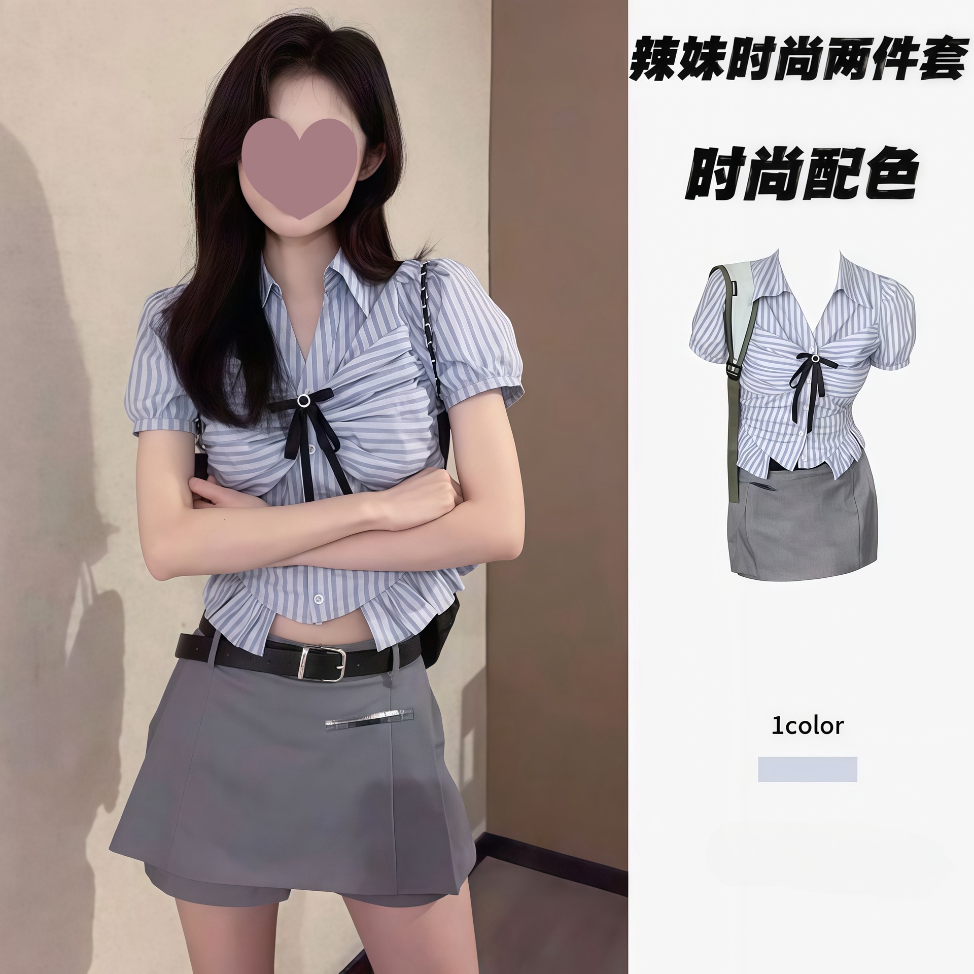 Summer retro shirt