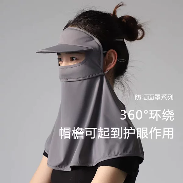 New large board Ice Silk sun mask for Women summer long neck protection with brim UV protection riding sun mask