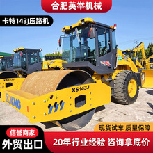 XCMG�칤143J�������Ӊ�·�C��·�����CXS223J���ù��̙Cе����