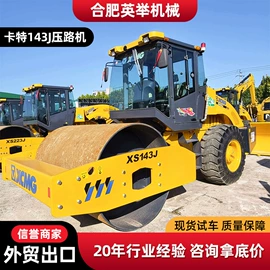 挖掘机械;装载机械;推土机铲运机