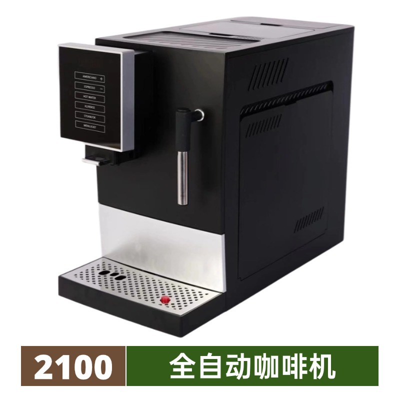 Máquina de café totalmente automática, estándar europeo transfronterizo, máquina de café multifunción de café con leche americano de capuchino molido