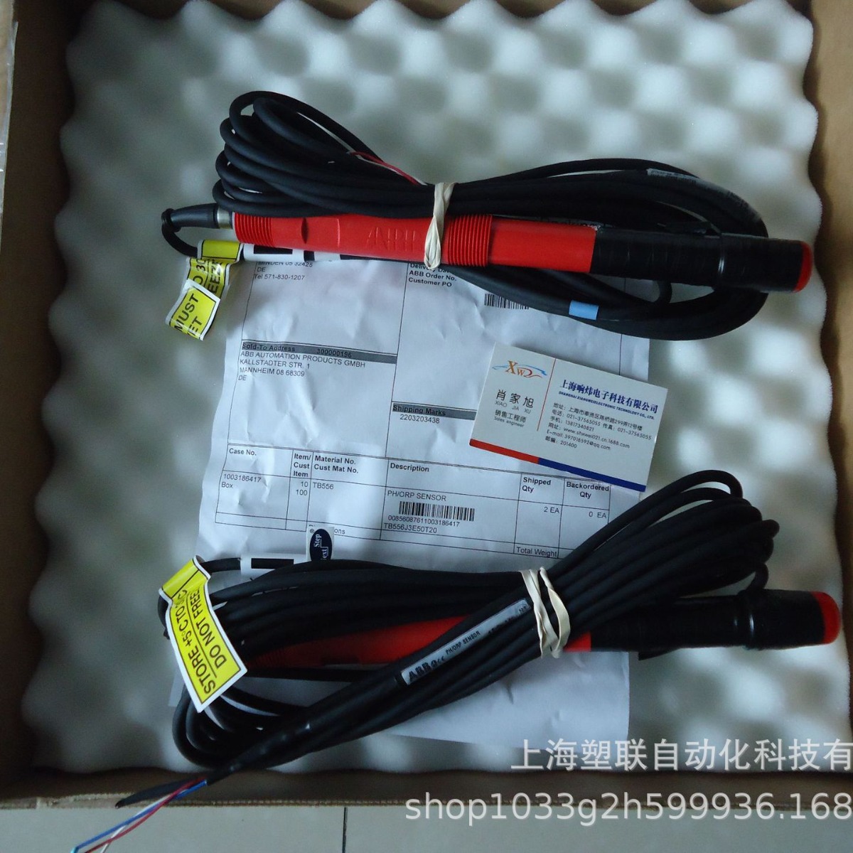 ABB电极 TB557.J.1.D.B.1.T.20  ABB电极 TB557.J.1.D.B.1.T.20