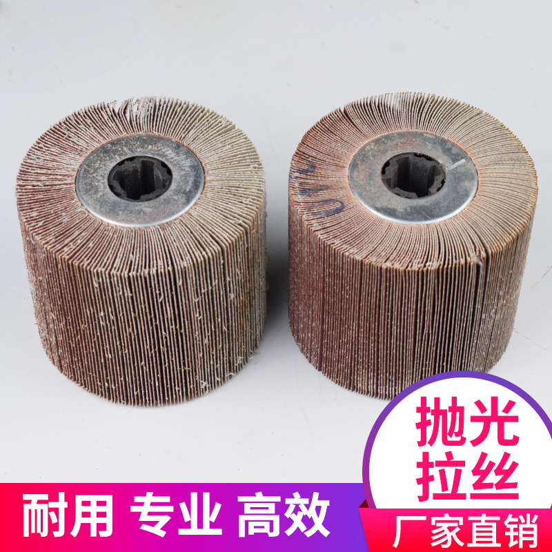 拉丝轮不锈钢镜面抛光全砂布抛光轮千叶轮打磨轮拉丝机百叶轮