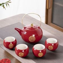 敬茶杯结婚茶具套装新婚新人改口敬茶杯一对茶壶整套陶瓷婚庆礼品