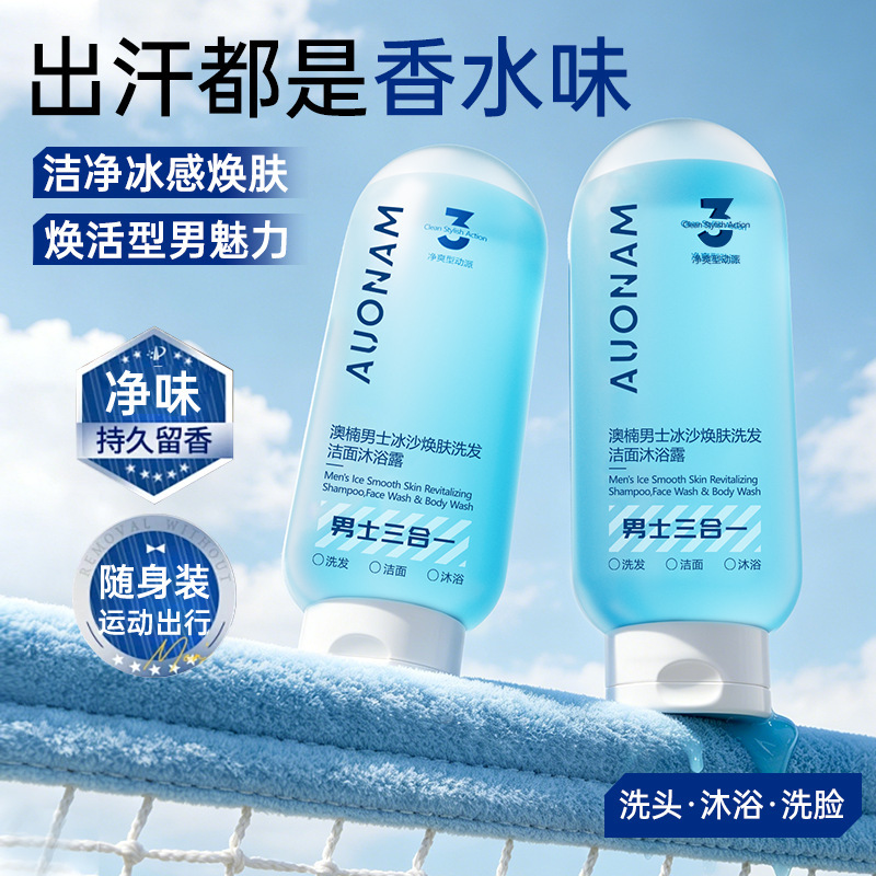 3 - en - 1 batido para hombres refrescante gel de baño de control de aceite no tenso perfumes duraderos acné fabricantes