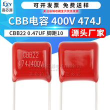 CBB22���� 400V474J �ž�10mm 0.47UF P10 470NFֱ�������Ĥ����