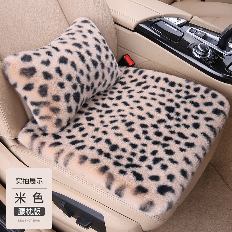 豹柄車用シートクッション 冬用ショートファー 暖かいウサギ毛皮風3点セット 女神風 冬用シングルシートクッション 後部座席用|undefined
