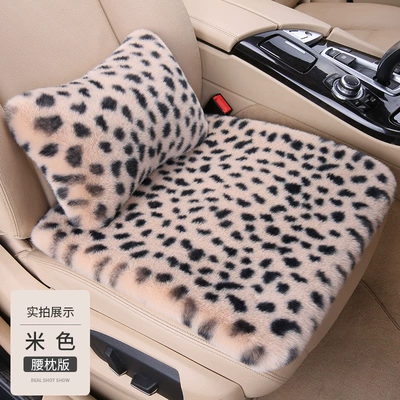 Winter Short Plush Warm Rabbit | Seat cushion, seat cover - beige-1-single-seat-1-waist-pillow