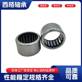 其他滚动轴承;轴承保持架;滚针轴承