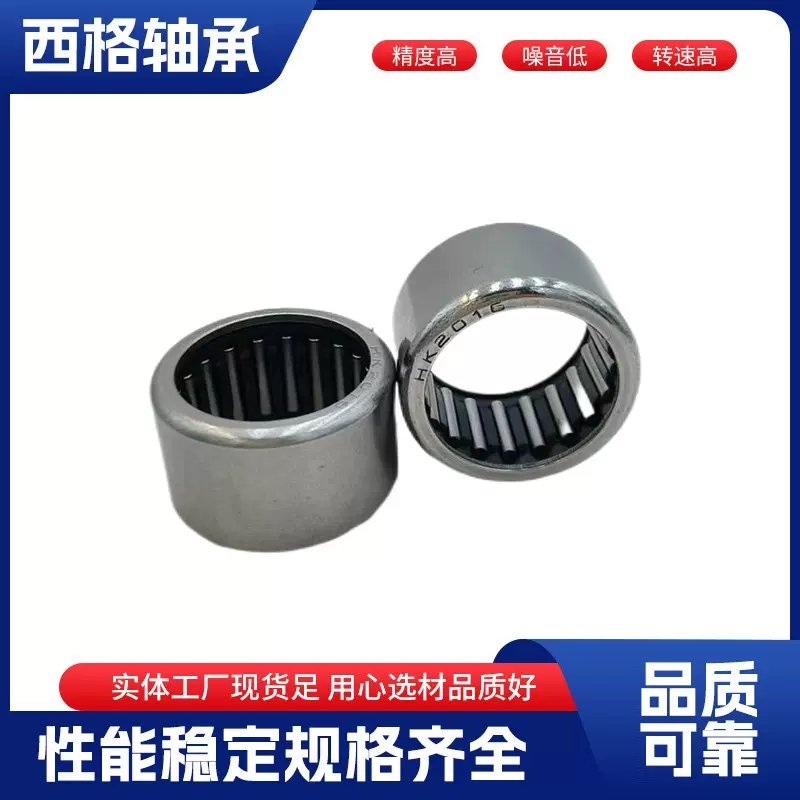 HK1515双向冲压微型无内圈滚针轴承
