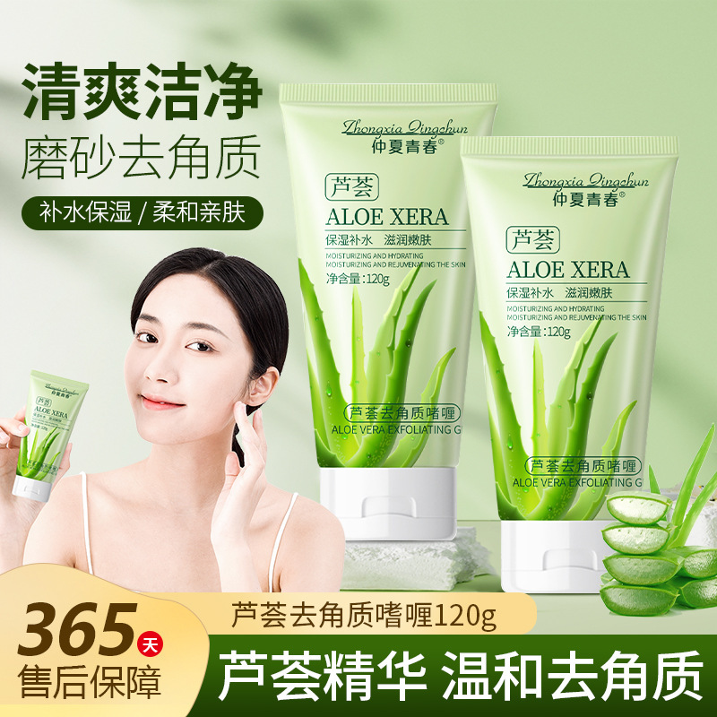 Aloe vera juvenil exfoliante gel de verano para eliminar la piel muerta, limpiar los poros, blanquear la piel, exfoliante, fabricante