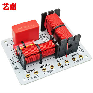 150W�����l��HIFI�l�����е���3���l��DIY܇�d����������ȷ�����