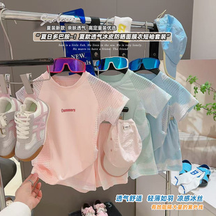 ��ͯ�ļ��\�ӷ������b��ͯŮͯ͸�ⱡ������ѝ�·�UPF50+���l