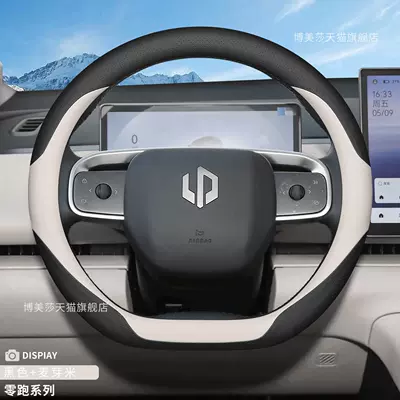 Car Interior Handle Cover, Steering wheel cover - zero-running-c10-special-d-type-black-malt-rice-ultra-thin-nappa-leather-model-leapmoon-c10