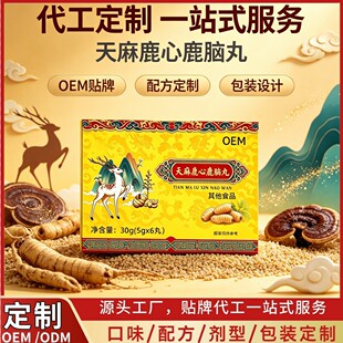 ����¹��¹�X�����aˮ����30g����șʳͬԴ¹����Ѫ¹��Դ�^���S
