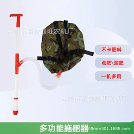 种植机械;施肥机械