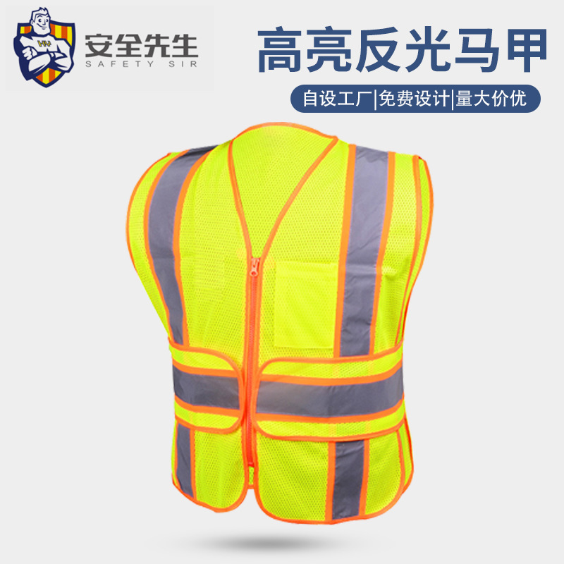 厂家低价供应反光安全背心反光衣反光马甲安全衣CE/EN471ANSI批发