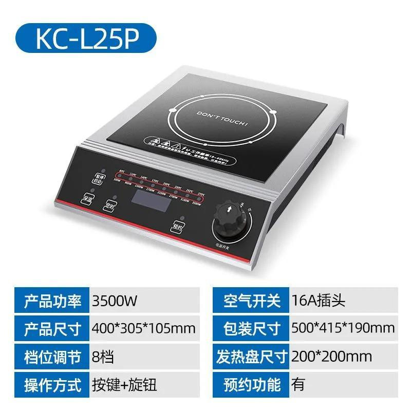 horno electromagnético comercial 3500w de alta potencia restaurante leche tienda de té cóncava horno electromagnético comercial frito calentamiento eléctrico