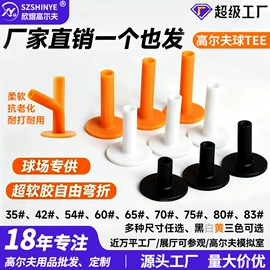 高尔夫配件;高尔夫球;棒球