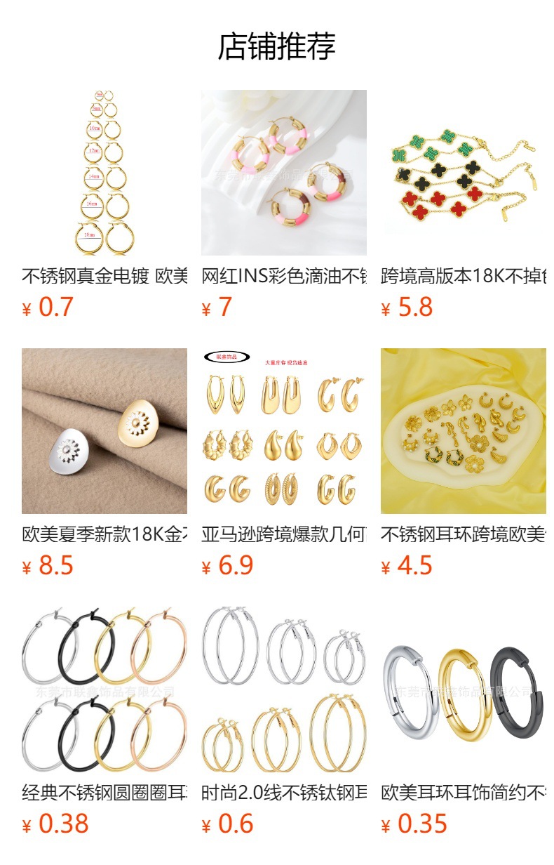 详情图