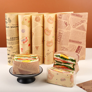 Sandwich Wrapping Paper Oil Absorbing Paper Oil-proof Hamburger Paper Oil-proof Plate Paper Bread Baking Plate Pad Paper Kraft Color