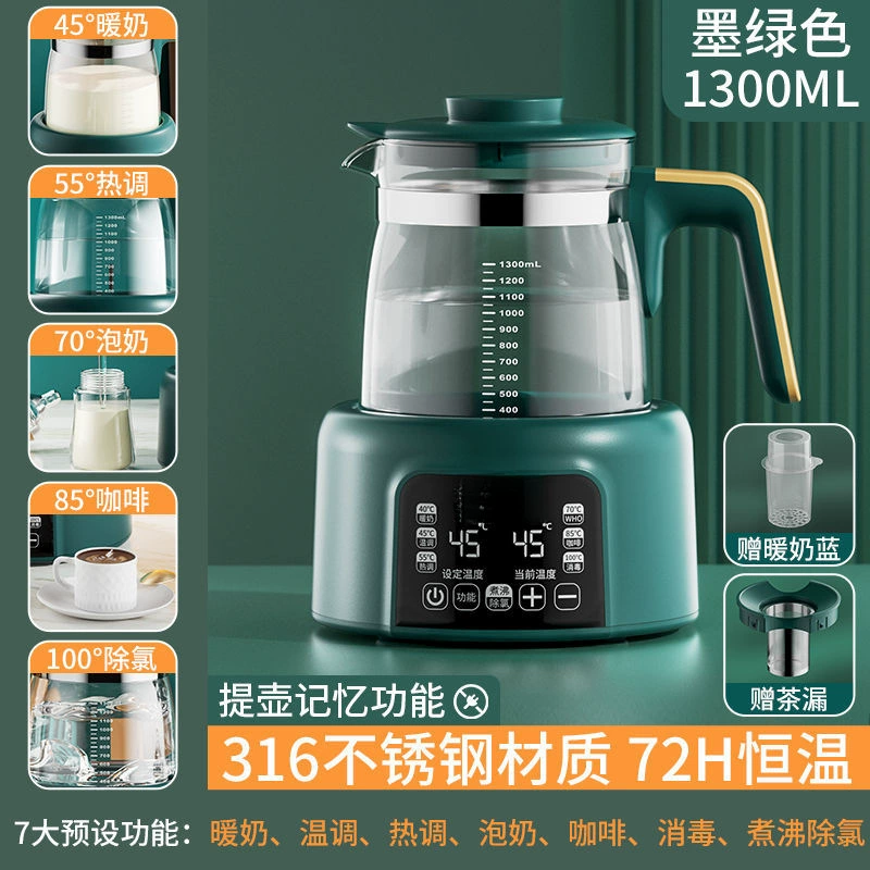 Glass antibacterial multifunctional teapot, keeps constant temperature, fully automatic
