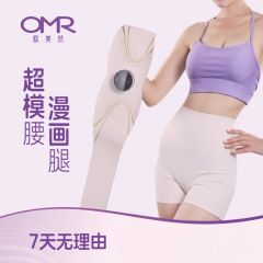 全新全燃美塑仪健身按摩仪微电流运动腰带腹部腰带