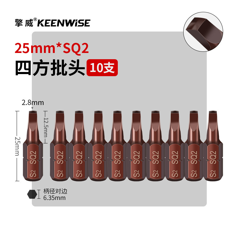 十字短批头套装超短内六角披头一字梅花带孔三角五星U型四方25mm|undefined