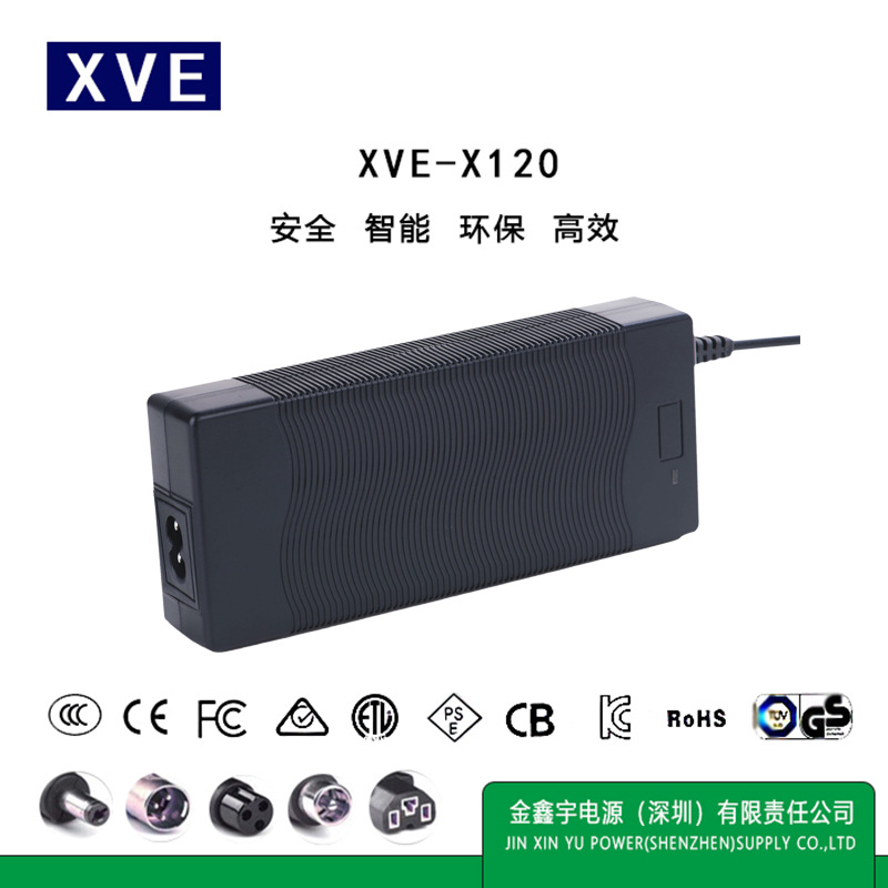 金鑫宇跨境认证齐全54.6V2A电动车滑板车充电器48v锂电池充电器