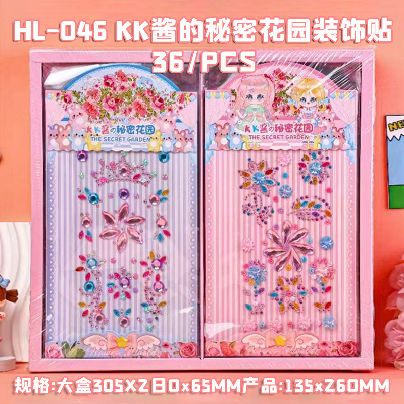 Pegatinas de diario de diamantes para niños creativos pegatinas tridimensionales de niñas juguetes de estudiantes de primaria pegatinas de GEMA de partículas decorativas recompensa