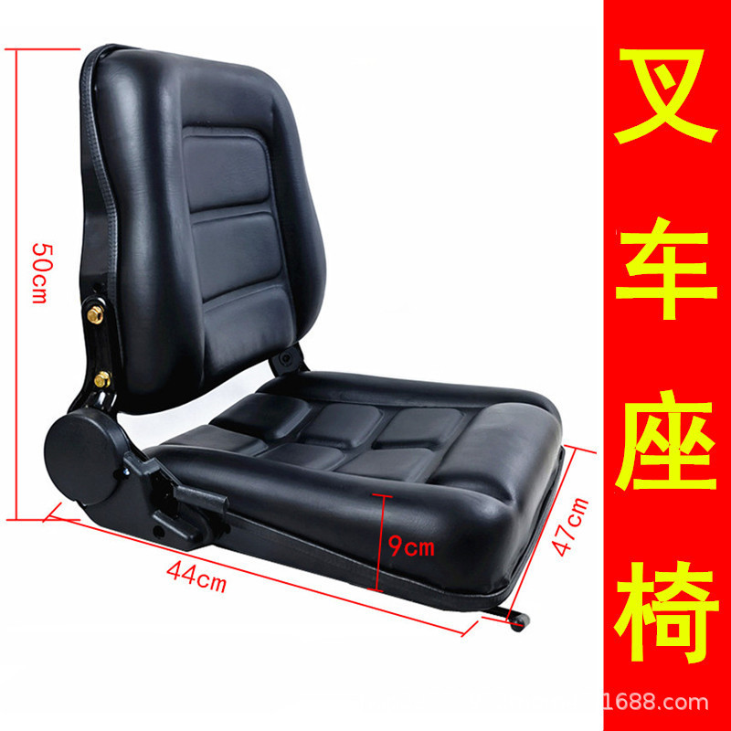 Loader, Forklift Seat, Engineering Vehicle, Excavator, Ship, Harvester, Seat Assembly, Bulldozer