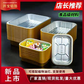 一次性碗碟;一次性餐盒;固态酒精