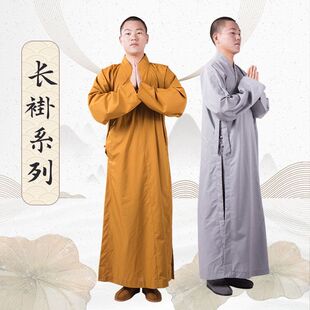 Yuan Sifan Long Robe Monk Suit Can Be Worn by Men and Women in All Seasons