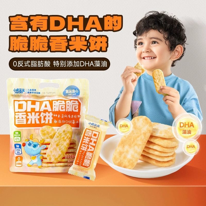 Официально Authentic DHA хрустящие рисовые крекеры с ароматом, детские печенья-палки без жарки