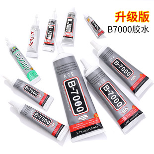 ͸��b7000�zˮ�����z�N��֙C���Ʒ�z�a�diy�Ʒ����zˮ������