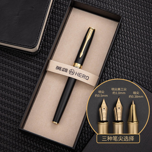 Hero pen E609 Morandi metal pen children's primary school students calligraphy business dual-purpose pen stationery wholesale