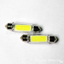 跨境直销  汽车LED阅读灯 双尖 COB 41MM 牌照灯车尾灯车顶灯套管