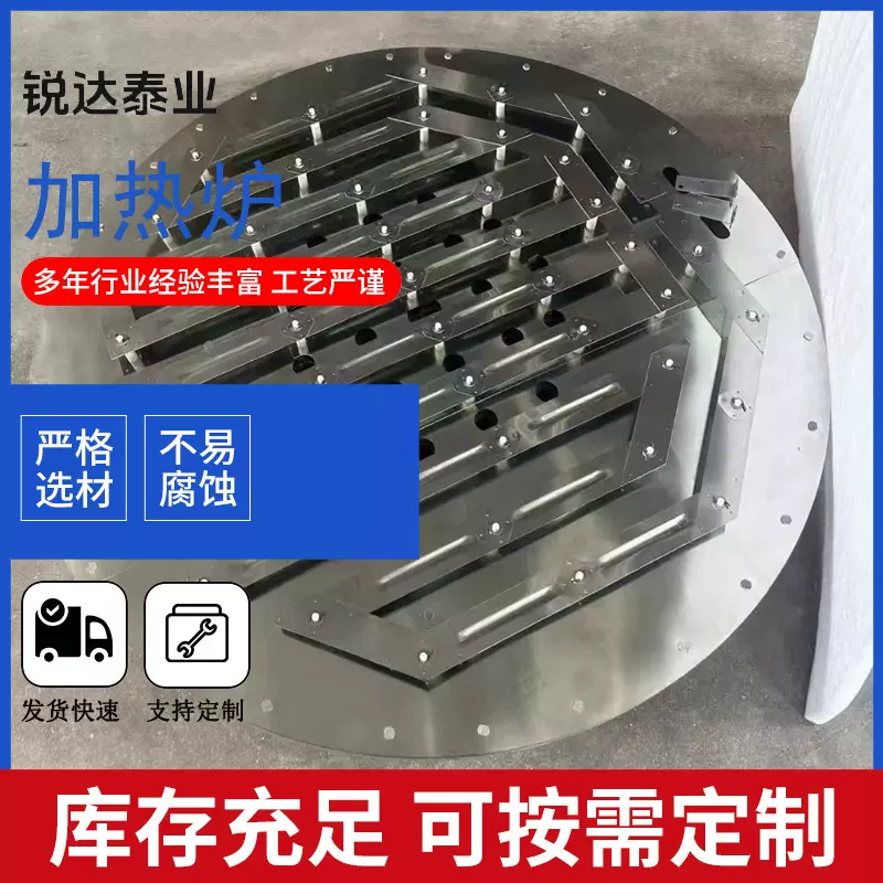 高温炉内胆隔热屏加热件钼制品加工件真空炉发热体钨钼合金